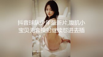 【极品女神超大尺度】秀人极品网红『周于希』顶级剧情新作《人体卧底实验》黑丝豪乳女神被强制玩操 (2)