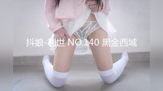 抖娘-利世 NO.140 黑金西域