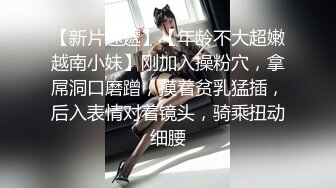 【超顶❤️鬼父乱伦】女儿婷宝✿闺蜜胖妹全裸激战超频跳蛋滋几下白浆泛滥淫水直流后入啪啪圆硕大奶真晃眼