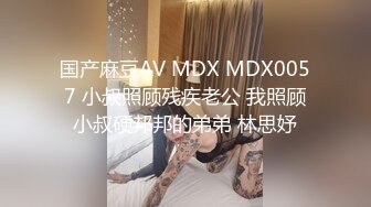 女友最爱的玩具