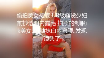 【极品收藏??绝密007】反差婊纯视频版冠绝古今不求淫荡乱天下但求反差暖世人性爱女主角篇 高清1080P版