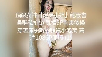  风骚小婊妹让小哥亲着小嘴玩奶子摸屁股慢慢扒光给狼友看