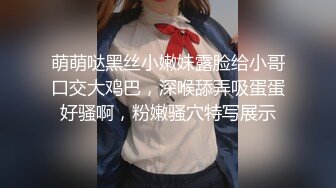 商场女厕全景偷拍极品御姐黑打底裤小裤衩 稀疏几根毛的小嫩逼太美了