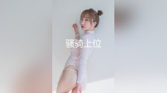 SWAG 小學妹的誘惑（長版）在學長房間裡誘惑學長上床一度春宵