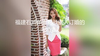 【新片速遞】  商场女厕全景偷拍高跟御姐嘘嘘❤️一下午来了两次鲍鱼还是粉嫩粉嫩的