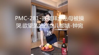 老公出差查岗-正在被操的老婆全程电话直通企图蒙混过关