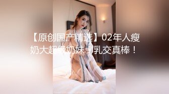 STP31585 麻豆传媒 MKYBA009 捆绑强上女囚徒 管明美