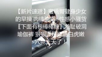   性感小美女露脸发骚，自慰逼逼等待小哥的大鸡巴，温柔的舔弄主动上位