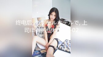 终电后, カプセルホテルで, 上司に微热伝わる夜.-02