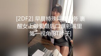 【探花弟弟】酒店约兼职短发漂亮学生妹，年轻粉嫩鲍鱼好干净，小伙直接舔上去妹子连呼好痒娇喘呻吟流好多水