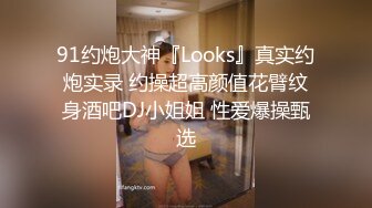 新人！清纯校花被干了【淘气熊熊】懵懂可爱青春无敌，小仙女的少女气息无人能挡，被男友各种姿势暴插，好爽好美 (9)