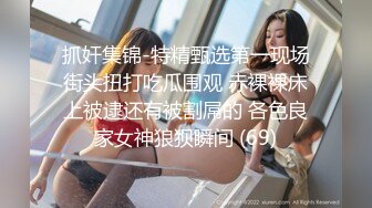 上海小少妇叫声可射，寻长期