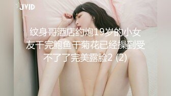 朋友过生日去夜总会❤️唱K直落和3陪小姐莉莉去炮房一边看AV一边享受特殊服务1080P高清无水印