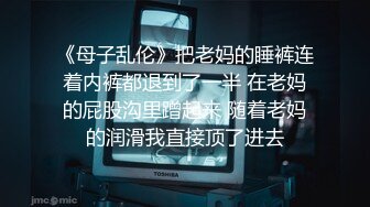 【AI换脸视频】李一桐 与白虎长腿妹的激情性爱 无码