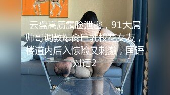  长相文静极品美臀女神居家激情啪啪，连体白色网袜上位骑乘，抱着大屁股打桩机猛操出白浆