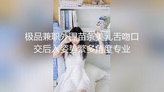 【全網首發】《最新☀重彈☀福利》【青春無敵】推特極品可甜可鹽翹臀長腿女神【小仙雲】高價定制，頂配COSER裸舞特寫私處各種挑逗～高清原版7K24020807【全網首發】《最新☀ (8)