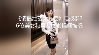 风骚美少妇寻求刺激，打着电话被无套后入操逼，表情夸张极其享受特写超粉穴