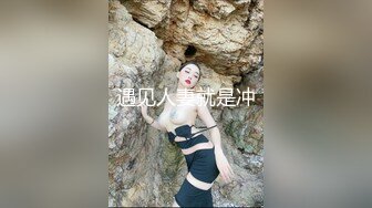 极品网红美少女开档黑丝尽情展露白虎嫩穴润滑液玩弄美鲍四指插入