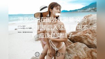 上班就老觉得女同事的臀部圆圆的，很有感觉，特意尾随她上厕所，后拍那大屁股，谁料被发现 惊声尖叫，溜了！