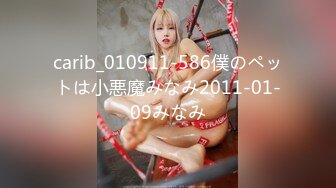 一本道 123019_950 ヤリマンレースクイーンの誘惑