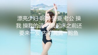 新人妹子，黑丝情趣连体衣服，手指揉穴