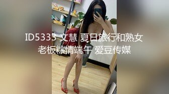  女朋友去洗浴中心松骨，技师穿黑丝勾引我 没办法，只能拿女朋友发泄一下，全程不敢叫出声！