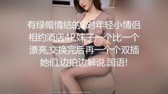 FC2-PPV-2857653 年轻的美女老师被几个债主逼迫