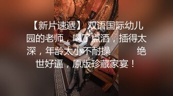 媚黑 漂亮少妇第一次吃大黑棒 又爱又惧 深喉抓一把还反呕 喜欢大肉棒啪啪打脸