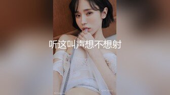 纯欲女友