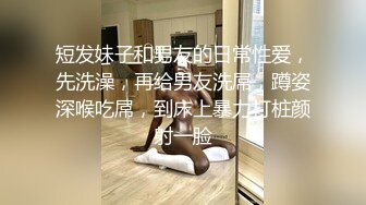 国产AV 蜜桃影像传媒 PMX054 女助教性爱成瘾 张欣妍