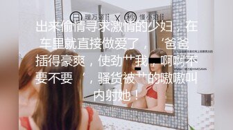 淫趴大神【醉奶逃逸】双飞4P两位极品骚女 各种玩法 人体叠插排插惊爆眼球1