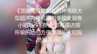 国产CD系列比女人还美的伪娘『惠奈酱』COS鬼灭之刃调教爆操俞喵喵和直男4P