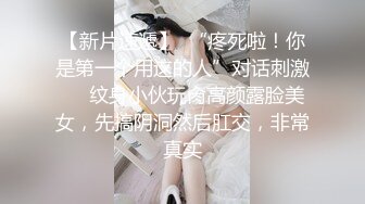 打着微信语音电话女上位，啪啪真是胆子大