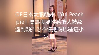 『猫宁』神仙颜值小仙女小姐姐唯美汉服后入，美美的玲珑小脚足交 樱桃小嘴口交，美美的脸纤细的腰 超级嫩穴爽上天了