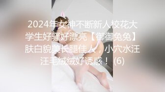 还是学生妹的大眼女神，深邃的五官像新疆人，刚见面小哥就忍不住来点前戏，亲够了让女神穿上长筒丝袜狂干，女神差点崩溃