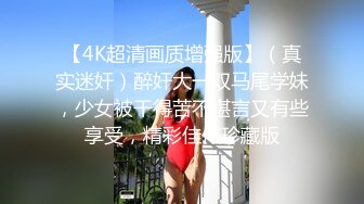 【妖精霍霍】从家中阳台到户外野战还要车震极品尤物御姐美乳白虎彻底放飞了自我！ (2)