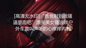 起点传媒 QD-003 小明的美女教师 金宝娜