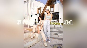 《震撼精品》极品巨乳芭蕾舞专业清纯美少女嫩妹粉B各种日常物品自慰尿尿洗澡形体展示绝对够骚 (26)