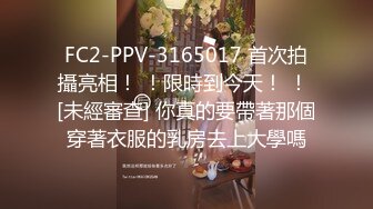 专约少女萝莉大神『唐伯虎』✅连体黑丝网袜 项圈狗链小母狗，极品身材超紧小嫩逼 主动用小穴温暖爸爸的大鸡巴