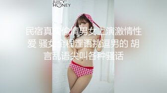 STP27395 ED Mosaic 美丽新同学小希无预警被男同学爆肛 疼的直叫 VIP0600