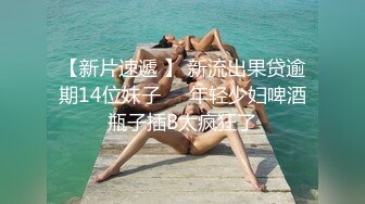 爆操朋友骚货女友