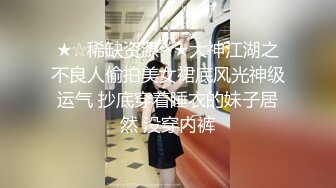 酒店偷拍妹子与男友开房啪啪,妹子主动出击挑逗,渴望肉棒进入,操的说爽干2炮