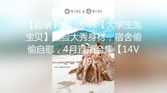 【自整理】在楼梯上给维修工人口交 【92V】 (19)