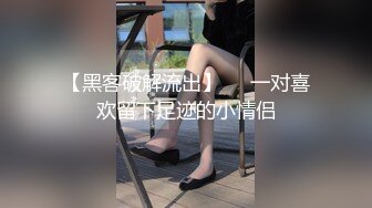 合租房气窗偷窥对门的少妇洗澡差点被发现