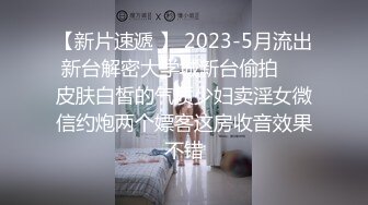  推特翘臀人妻母狗白丝透视情趣足交扣穴  蜂腰美臀淫妻勾搭不同猛男3P粗暴抽插 深喉口爆等62部合集