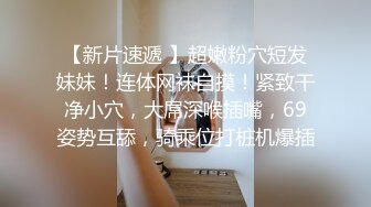   年轻小妹露脸让小哥用道具疯狂插逼玩弄，好疼不要啊停，骚逼被小哥抓着双手不停玩弄，手都酸了干的骚逼冒白浆