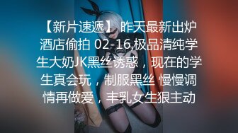 长相漂亮还拥有一对豪乳的顶级尤物 超多精液直接射满她脸蛋