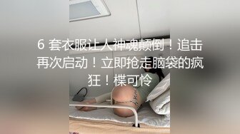 肉感十足的20岁少女后劲强得要命紧紧吸住大鸡巴不放！