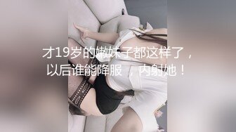 ⚫️⚫️【最新11月无水订阅⑨】口爆颜射天花板！榨汁姬kiri_amari露脸性爱，多种高强度榨精做面膜