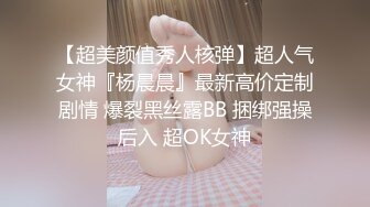 超顶级NTR绿帽人妻肥臀眼镜骚妇【北京小夫妻】私拍，户外野战同时伺候老公和野男人，让变态男吃老公鸡巴她加油 (2)